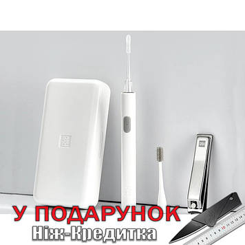 Набір для догляду за вухами і нігтями Xiaomi YouPin Huohou USB  Білий