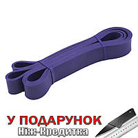 Резиновая петля для фитнеса 208 см 39 кг 35-85LB Фиолетовый