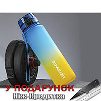 Бутылка для воды Uzspace спортивная Желто-голубая 500 мл 500 мл Желто-голубой