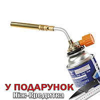 Газовая горелка