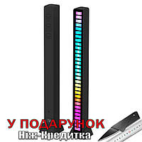 RGB LED Light Bar лампа реагирующая на звук 32 диода Черный