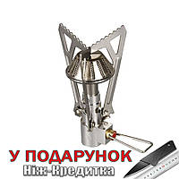 Газовая горелка складная туристическая