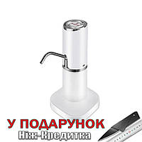 Помпа на бутыль для воды SaengQ USB аккумуляторная Senior-silvery Белый