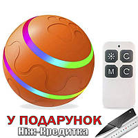 Мячик вращающийся интерактивный USB на дистанционном управлении с пультом Оранжевый