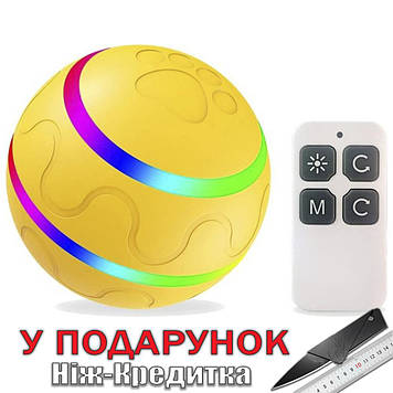 М'ячик інтерактивний USB, що обертається, на дистанційному керуванні з пультом Жовтий