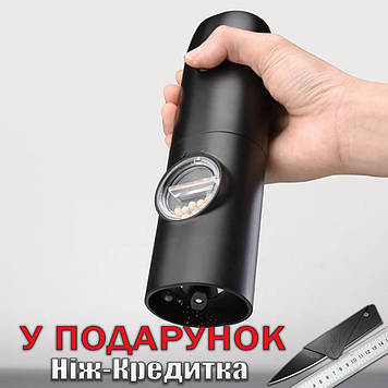 Електричний млин для перцю та солі пластик, перезаряджається від USB чорна