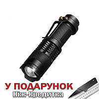 Cветодиодный фонарик Blacklight с функцией зума