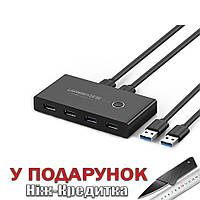 Комутатор KVM Ugreen USB 3.0 Switch Box (4 в 2) USB 3.0 Чорний