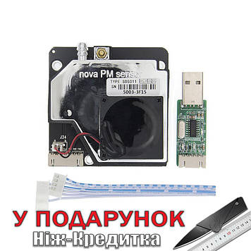 Лазерний датчик пилу Nova PM2.5 sensor SDS011  Чорний