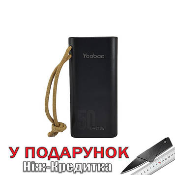 Повербанк зарядний пристрій Yoobao H5 50000 мАг 22.5 Вт Power bank зовнішній акумулятор  Чорний