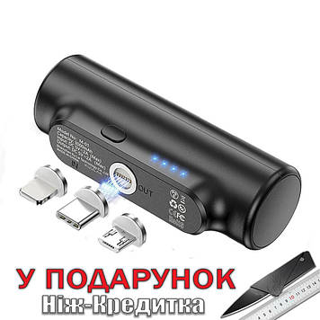 Зарядний пристрій Power Bank 3000мАч магнітний для телефонів Type-C Lightning Micro USB  Чорний