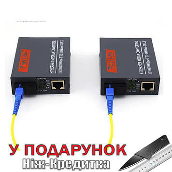 Медіаконвертер Пара HTB-GS-03 A/B 10/100/1000Mb, 20км, SC Порт Пара Чорний