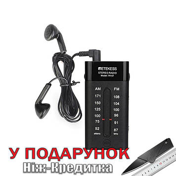 Радіоприймач Retekess TR107 з навушниками FM AM портативний кишеньковий TR107 Чорний