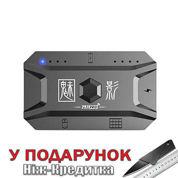Перехідник адаптер M1 Pro KuGamer для підключення клавіатури і мишки до телефону  Чорний