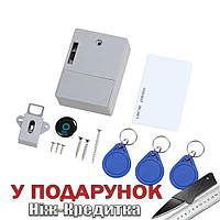 RFID замок для шкафчиков и мебели Электронный Скрытый