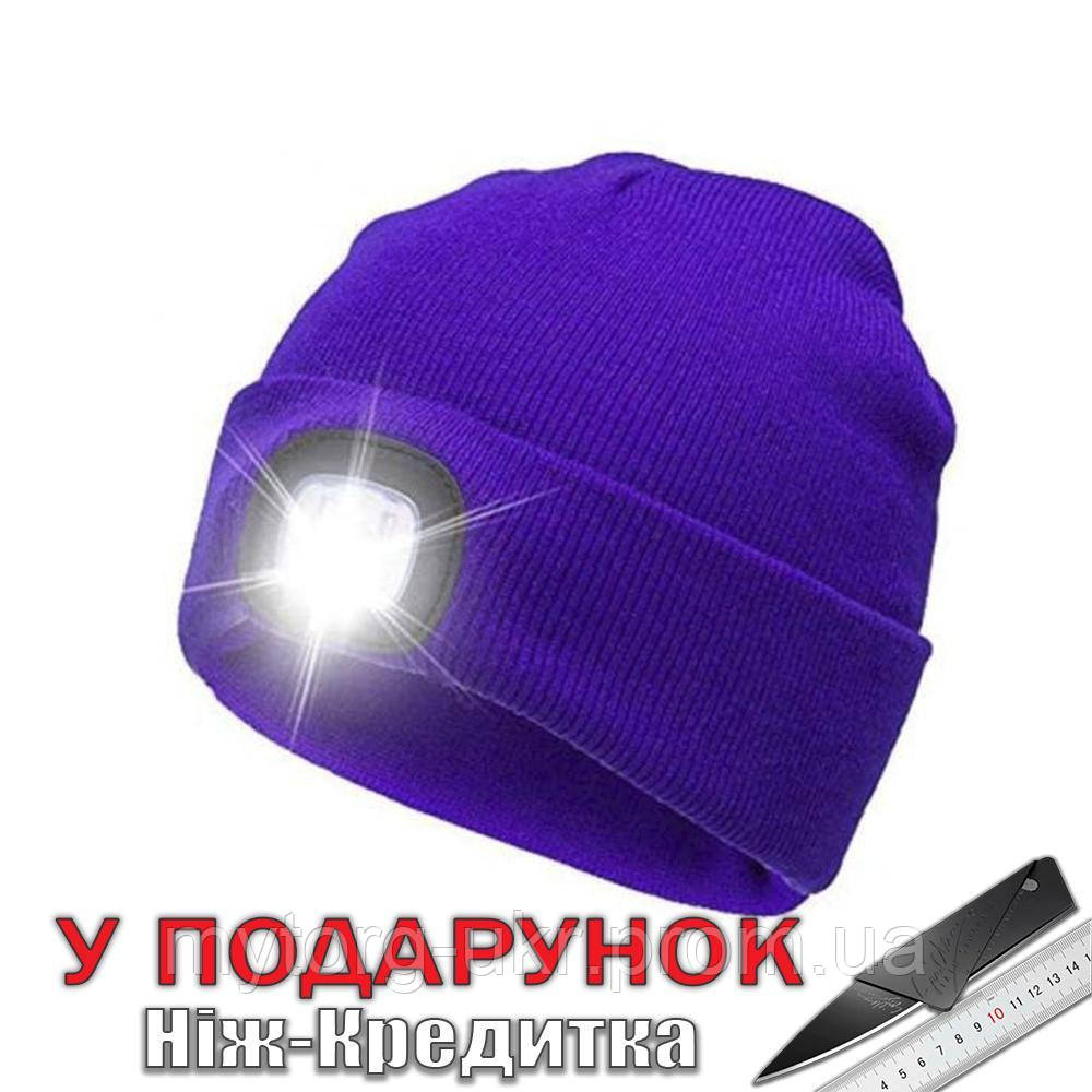 Шапка з ліхтариком Bonnet  Фіолетовий