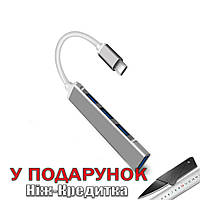 Многофункциональный USB-хаб Type C 3.0 Серый