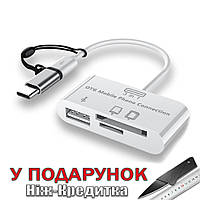 Многофункциональный USB-концентратор 3 в 1 3 в 1 Белый