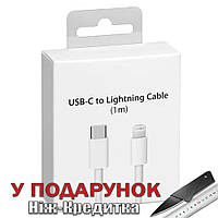 Оригинальный кабель Type C - Lightning 1м Type C - Lightning 1м Белый