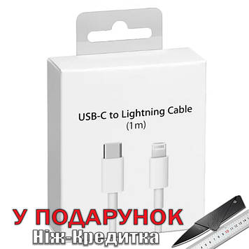 Оригінальний кабель Type C - Lightning 1м Type C - Lightning 1м Білий