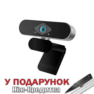 Веб-камера Xiaomi Xiaovv 1080p HD USB Webcam з мікрофоном і автофокусом
