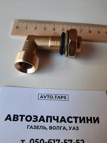 Угольник на энергоаккумулятор КАМАЗ,ГАЗ 33104 ВАЛДАЙ в сборе (М16х1 ...