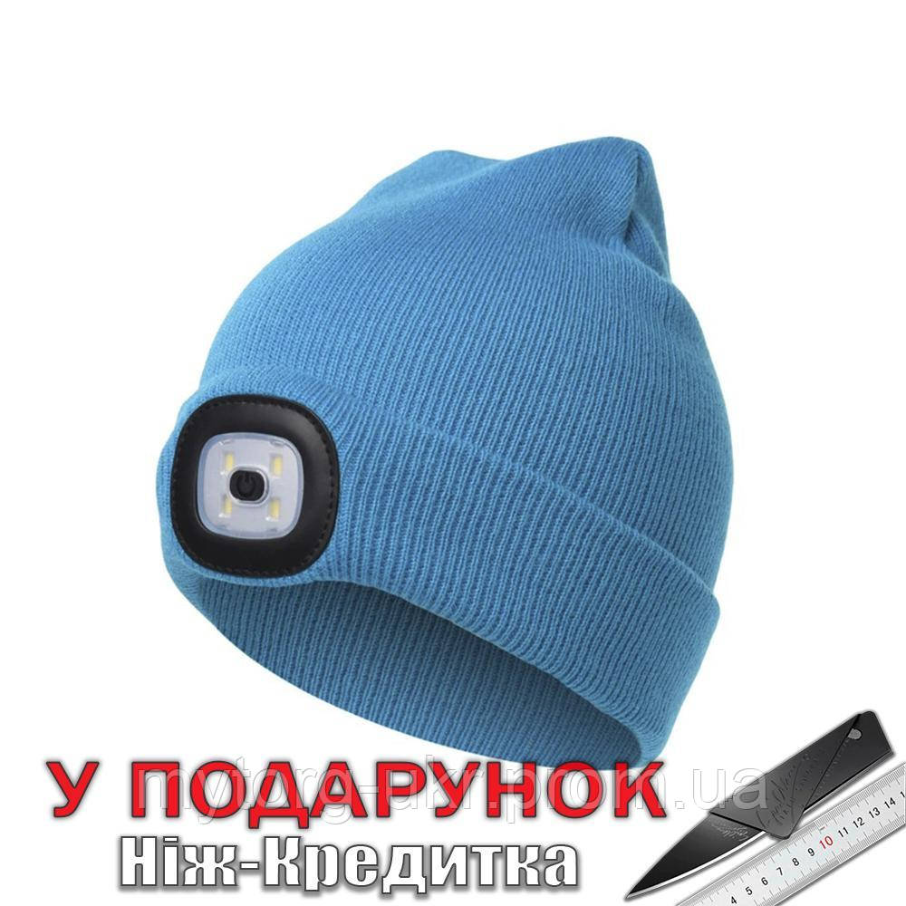 Шапка з ліхтариком Bonnet  Блакитний