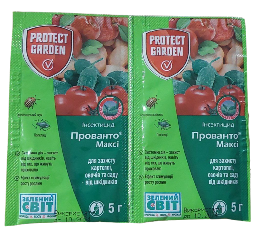 Інсектицид Прованто Максі 5г., фото 1