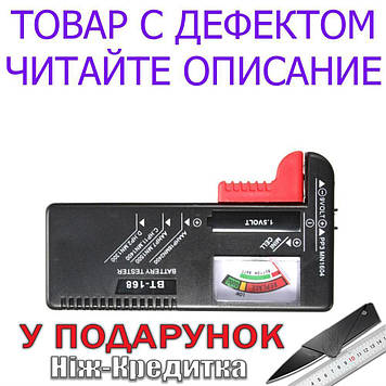 Товар имеет дефект! Универсальный тестер заряда батареек Vktech BT-168 Уценка! № 2145 Уцінка!