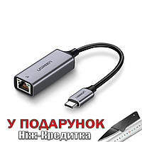 Адаптер переходник Ugreen USB Type-C в RJ45 Ethernet LAN сетевая карта 50737 для Macbook 100 Mbps Серый