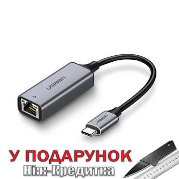 Адаптер перехідник Ugreen USB Type-C в RJ45 Ethernet LAN мережева карта 50737 (10/100 / 1000Mbps) для Macbook 100 Mbps Сірий