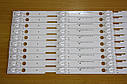 Комплект LED планок RF-AJ550E30-0501S-04 A7, фото 7