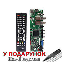 Плата контролера монітора DVB-S2 DVB-T2 2 USB-порту LVDS універсальний cкалер з пультом  Чорний