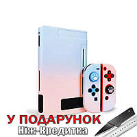 Захисний жорсткий чохол для Nintendo Switch консолі JoyCon та задня кришка