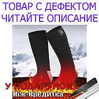 Носки с подогревом аккумулятор 2200 мА Термо носки с подогревом Уценка! №2724 Уценка! Черный с серым