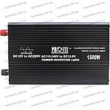 Інвертор з чистою сінусоїдою 12V в 220V ProFix-1500W (макс.3000W) з зарядкою + UPS, LCD дисплей + USB, фото 5