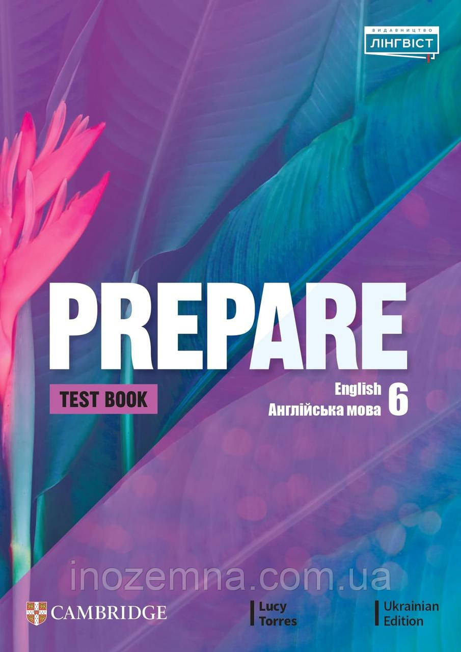 Prepare НУШ 6 Test book