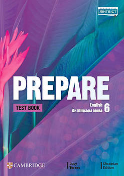 Prepare НУШ 6 Test book