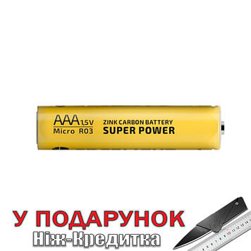 Батарейка ENERLIGHT Super Power AAA R03 SH4 1 х AAA Жовтий