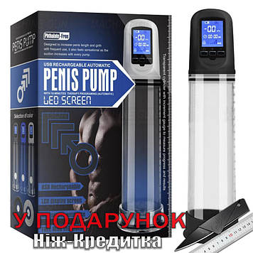 Помпа для пеніса Penis Pump з РК-дисплеєм автоматична
