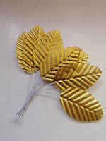 Декоративные листочки на проволоке 5,5 см см, цвет золотистый. Цена за букетик