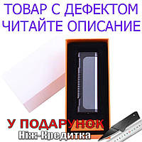 USB зажигалка Lighter HL-35 В подарочной упаковке Уценка! №2750 Уценка! Спираль накаливания Черный