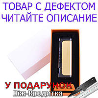 USB зажигалка Lighter HL-35 В подарочной упаковке Уценка! №2751 Уцінка! спіраль розжарювання Золотий