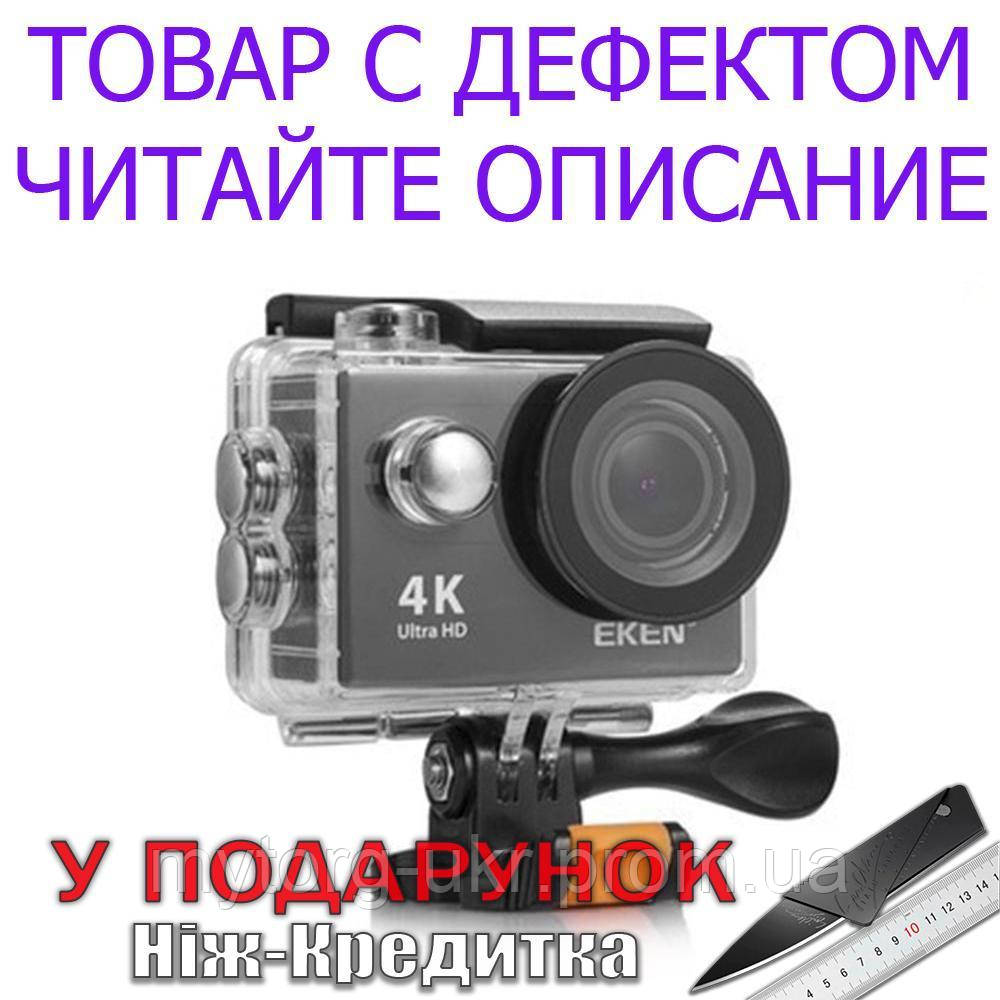 Товар имеет дефект! Экшн камера Eken H9 1080p Уценка! №2811 Уцінка! 1080P