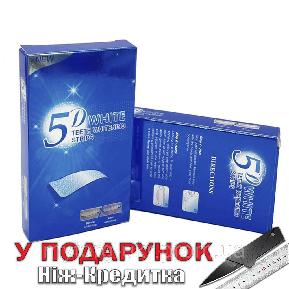 Смужки для відбілювання зубів Advanced Teeth Whitening Strips 5D 28 шт 14 пар 14 пар (28 шт.)