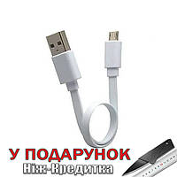 Кабель USB - microUSB 0.2 м. для PowerBank Кабель USB - microUSB 0.2 м. для PowerBank