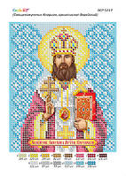 А5 "Священномученик Иларио́н (Троицкий), архиепископ Верейский" схема для вышивки бисером иконы