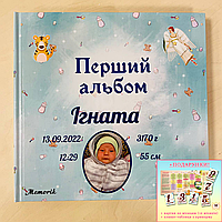 Іменний альбом с фото і знаком зодіака для новонародженного "Перший альбом" українською мовою в трьох кольора