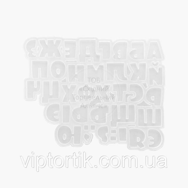 Силіконова форма для льодяників — Алфавіт