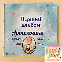 Іменний альбом для новонародженного "Перший альбом" українською мовою в трьох кольорах